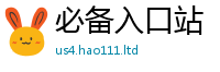777888管家婆精准四肖并7777788888管家婆老家凤凰网